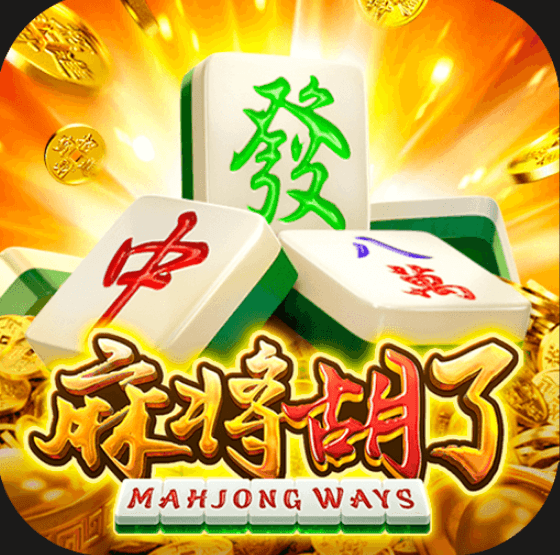 PG电子游戏